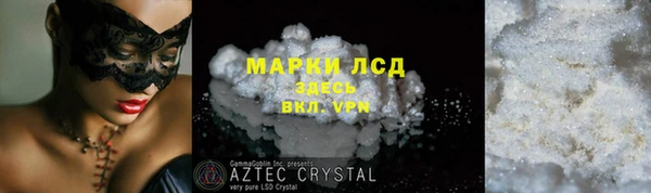 mdma Вязники